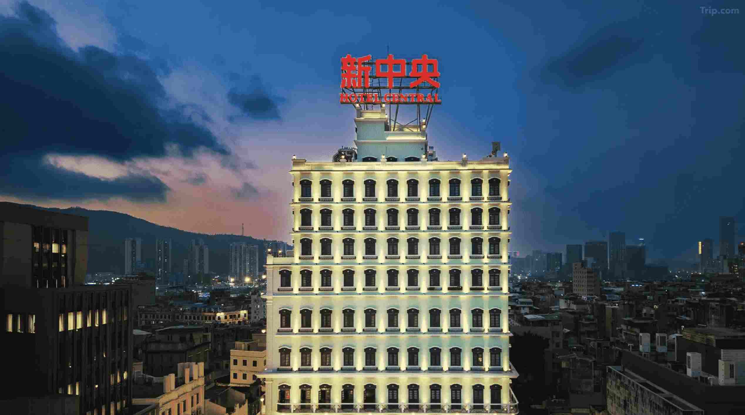 森源國內CASE｜澳門新中央酒店