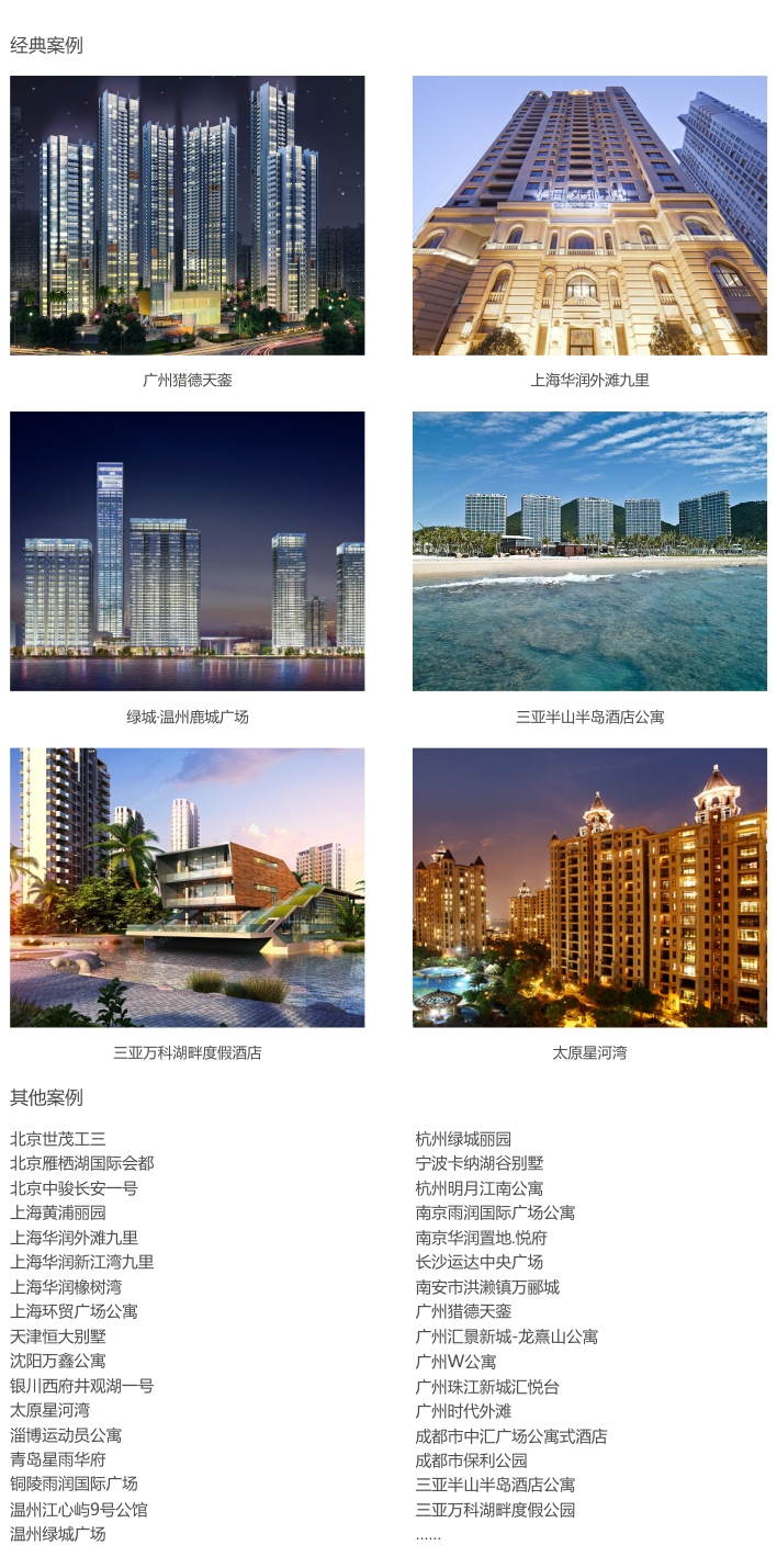 酒店家具或成未來趨勢 酒店家具或成未來趨勢